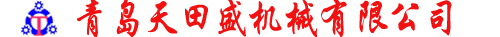 拋丸機配件